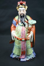 Vintage Chinese God Figurine