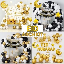 Eid Mubarak RAMADAN KAREEM