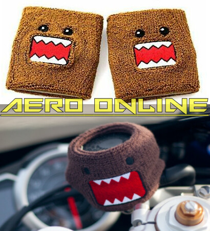 Domo kun reservoir cover - kun,