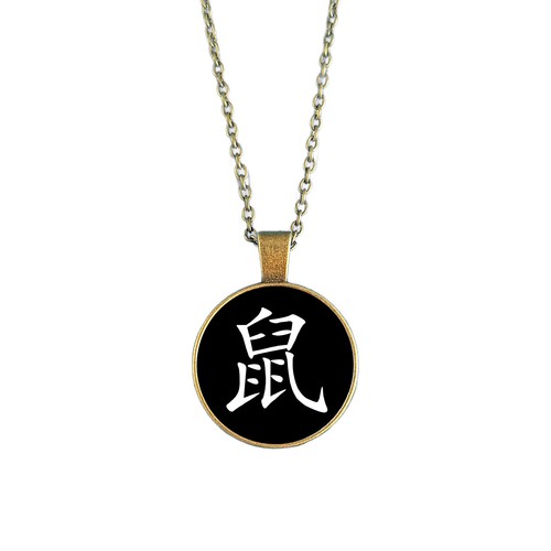 Year the rat chinese zodiac - year,