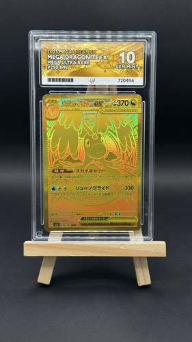 Pokemon japanese mega - pokemon,