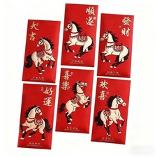 2026 Year of the Horse Red Envelopes Chinese NewYear Lucky Money Z6J7 J6S7