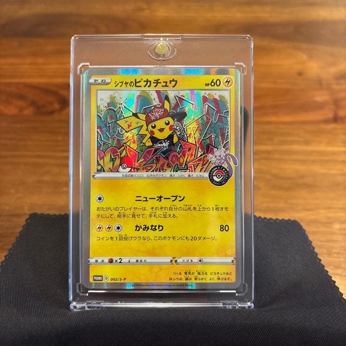 Pokemon pikachu 002 p - pokemon,