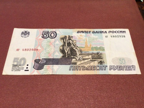 Russian bank note rubles - note,
