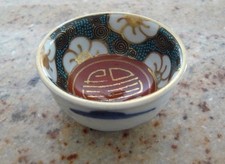 Japanese Porcelain Sake Footed