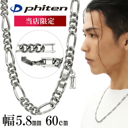 Phiten limited pure - phiten,