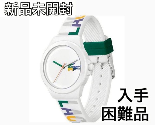 Hard find lacoste women - hard,