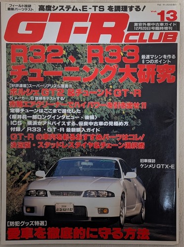 Jdm magazine gtr - magazine,