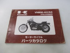 Vulcan 800 parts list - 800, kawasaki