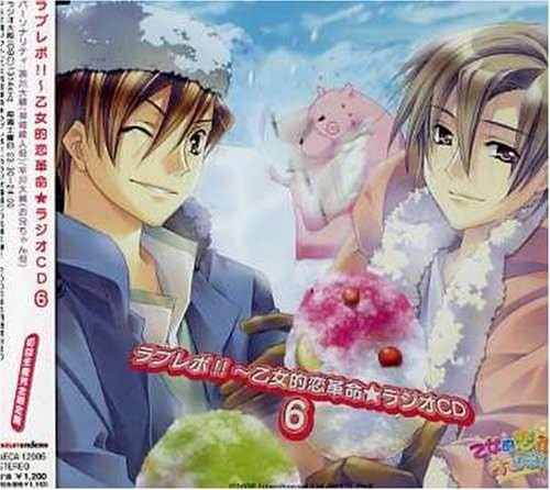 Love revo radio japanese - cd,