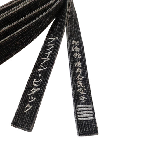 Taekwondo black belt martial - belt,