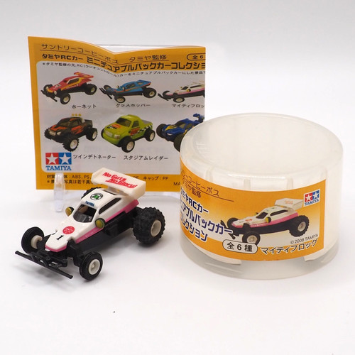 Mighty frog tamiya - frog,