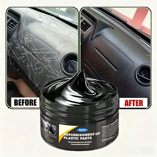 50g car plastic - 50g, leather