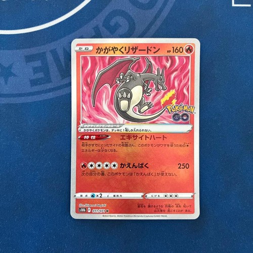 Shining charizard - shining,