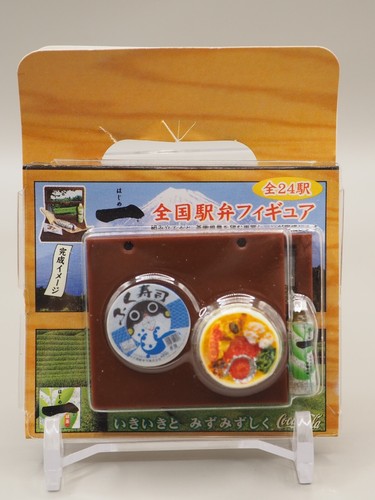 National ekiben lunch - national, box