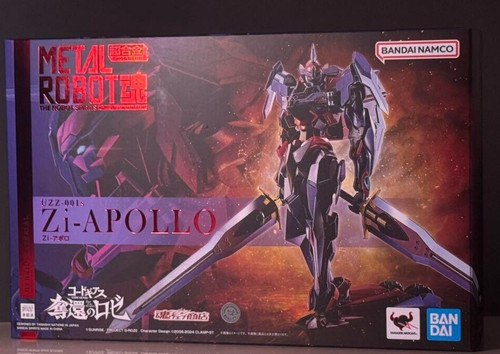 Metal robot spirits side - spirits,