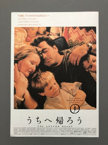 The autumn heart - the, david