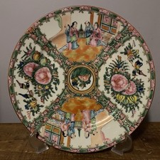 Very OldChinese Famille Rose