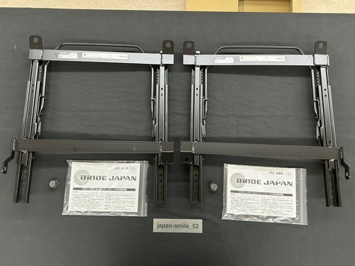 Bride seat rail - bride, t109