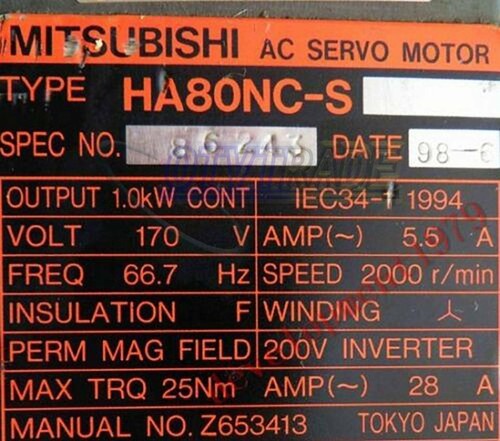 One used servo motor - one, ac