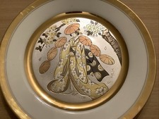 Beautiful Chokin Plate 9” Diameter. Excellent Condition 