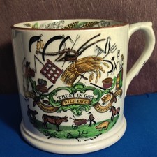 ANTIQUE LARGE GOD SPEED THE