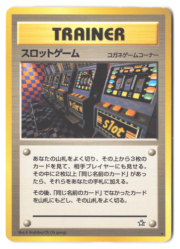 Arcade game gold - game, 91