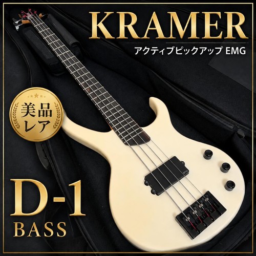 Kramer bass emg electric - /,