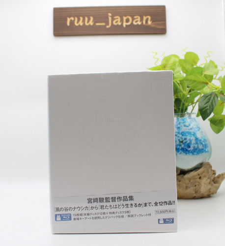 Blu ray hayao miyazaki - blu-ray,