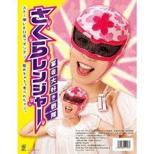 Marusou cherry blossoms Ranger