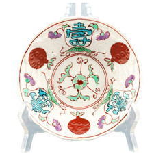Japanese Wucai Porcelain Bowl