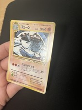 Graveler #075 EXC Japanese