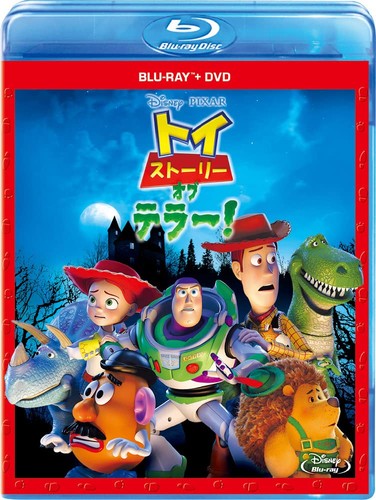 Toy story terror - story,