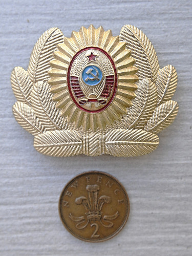 Ussr soviet union mvd ministry - union,