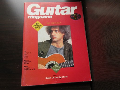 Guitar magazine japan - guitar,