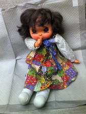 Sekiguchi Maudie Mae Rag Doll Vintage 1970's Thumb Sucking 