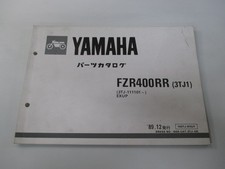 FZR400RR Parts List 1st