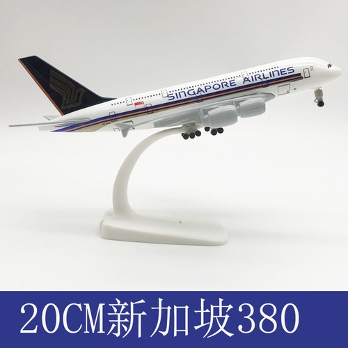 20cm singapore a380 - ,