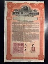 Antique Imperial Chinese Government 100 British Pound Bond Share Certificate