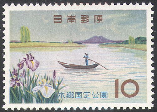 Japan 1962 suigo - japan,