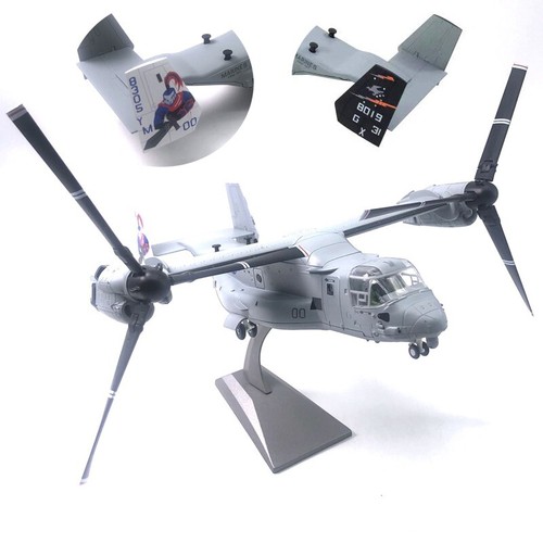 Diecast military model - military,