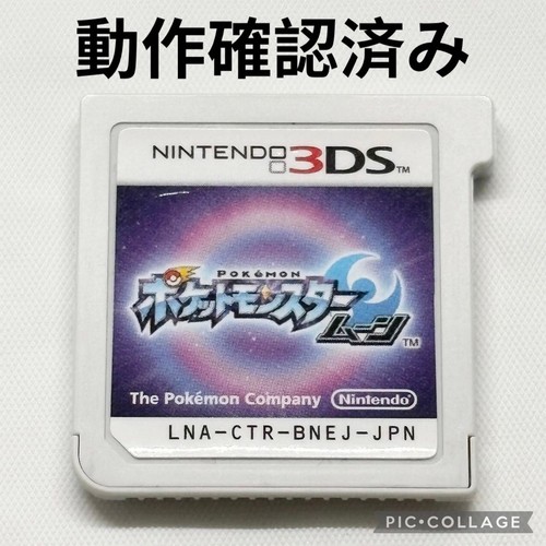 Good product nintendo - product, ☆]