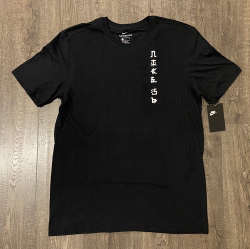 Nike blow fish tee black - blow,