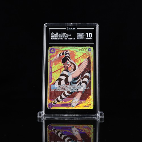 Bon clay eb01 - 2,