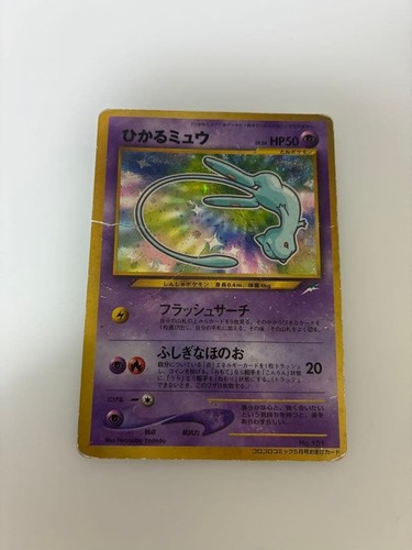 Shining mew 151 - mew,