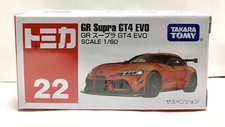 Takara Tomy / Tomica No.22