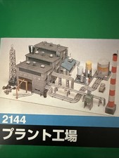Greenmax N Gauge 2144 Plant