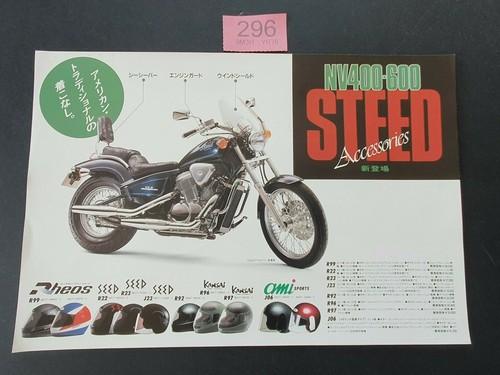 Honda steed mv400 600 - , mv400-600