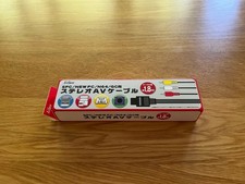 New Nintendo Super Famicom, FC, N64 or GameCube Stereo AV Cable Boxed Unused JPN