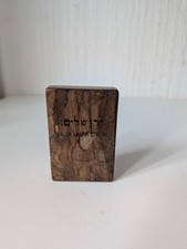 Antique WW1 Jerusalem Souvenir